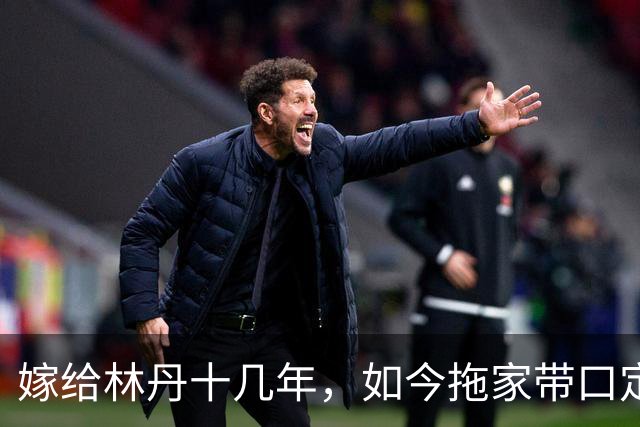 嫁给林丹十几年，如今拖家带口定居西班牙，10岁儿子要走网球路