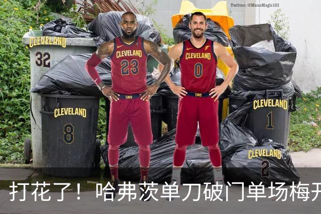 打花了！哈弗茨单刀破门单场梅开二度 德国7-1库拉索